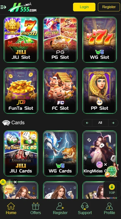 H555 Game home screen showing the games library