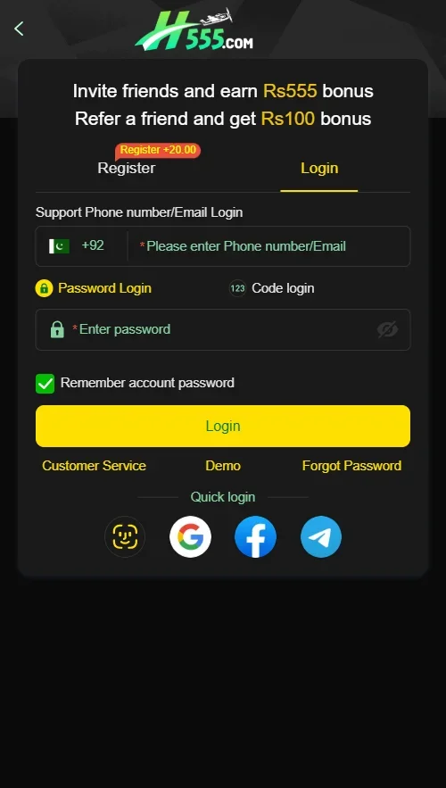 H555 Game app login screen
