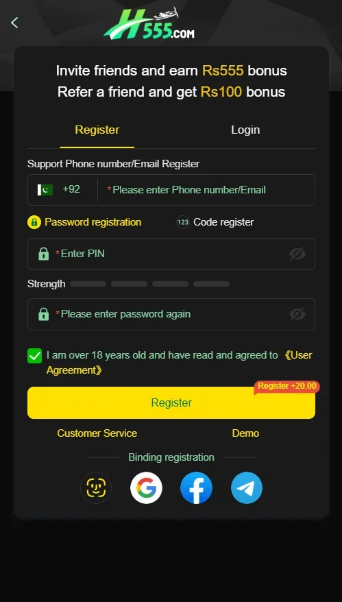 H555 Game app register screen